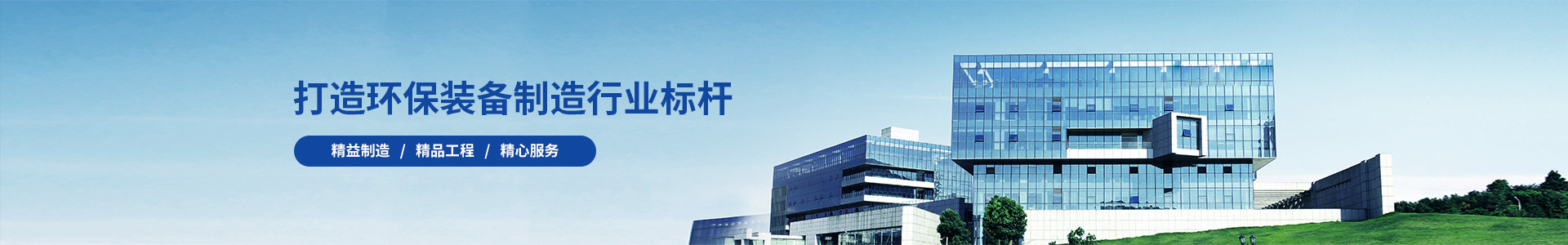 河南省雪峰环境工程有限公司